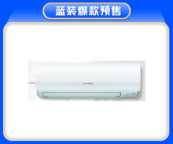特價商品